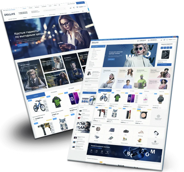 Deluxe - многофункциональный интернет-магазин 2 в 1 Deluxe - многофункциональный интернет-магазин 2 в 1