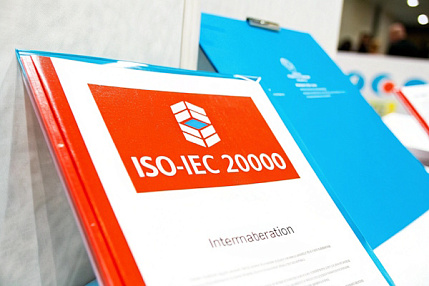 Сертификация ГОСТ Р ИСО/МЭК 20000-1-2021 (ISO/IEC 20000-1:2018). Информационные технологии. Менеджмент сервисов. Часть 1. Требования к системе менеджмента сервисов Сертификация ГОСТ Р ИСО/МЭК 20000-1-2021 (ISO/IEC 20000-1:2018). Информационные технологии. Менеджмент сервисов. Часть 1. Требования к системе менеджмента сервисов
