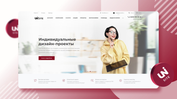 IntecUniverse SITE - корпоративный сайт с конструктором дизайна