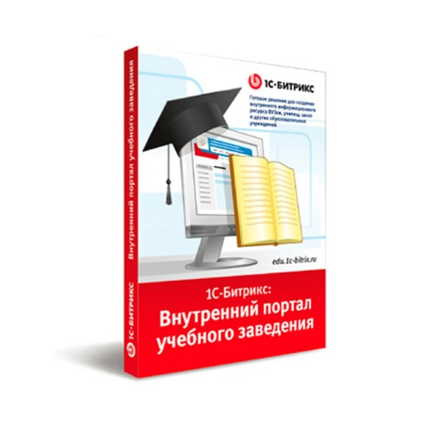 Программа для ЭВМ "1С-Битрикс24". Лицензия Портал учебного заведения (12 мес., льготное продление)