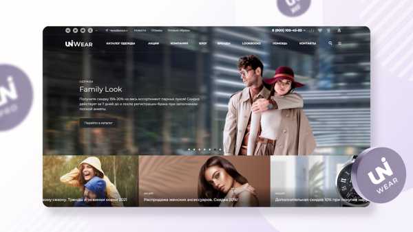 INTEC.Garderob - интернет-магазин одежды, обуви, сумок, нижнего белья и аксессуаров INTEC.Garderob - интернет-магазин одежды, обуви, сумок, нижнего белья и аксессуаров