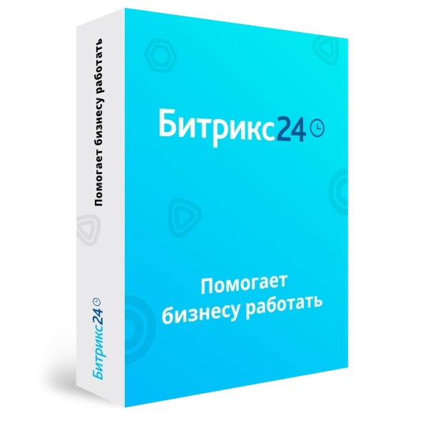 Программа для ЭВМ "1С-Битрикс24". Лицензия CRM (12 мес., льготное продление)