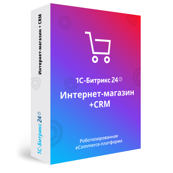 Программа для ЭВМ "1С-Битрикс24". Лицензия Интернет-магазин + CRM (12 мес.)