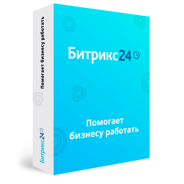 Программа для ЭВМ "1С-Битрикс24". Лицензия Профессиональный (12 мес.)